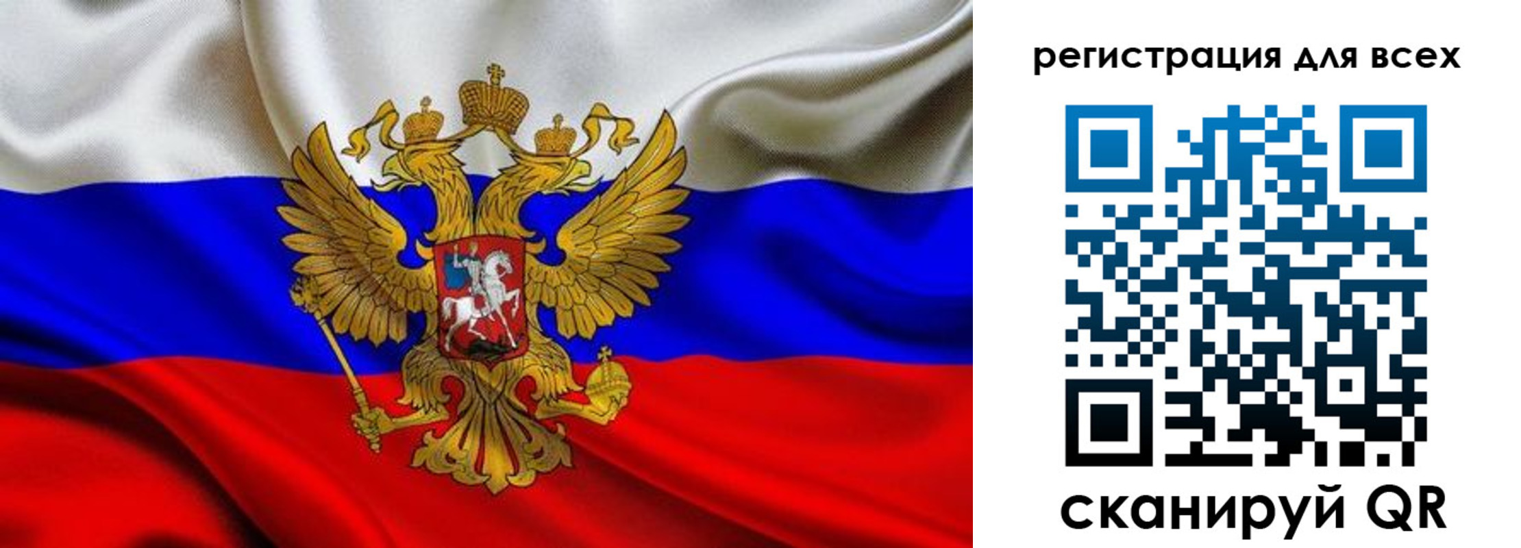 временная регистрация собственник в Магадане