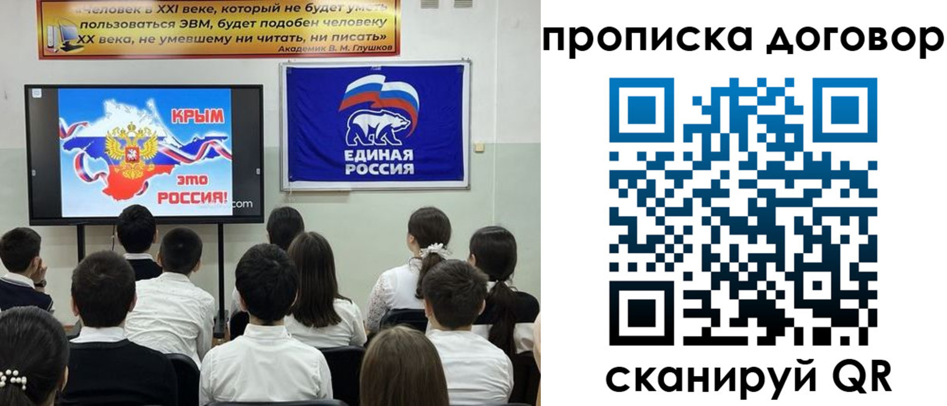 где прописаться в Магадане
