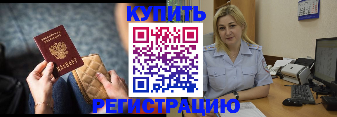миграционный учет в Магадане