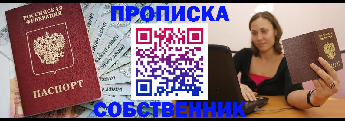 найти адрес прописки в Магадане